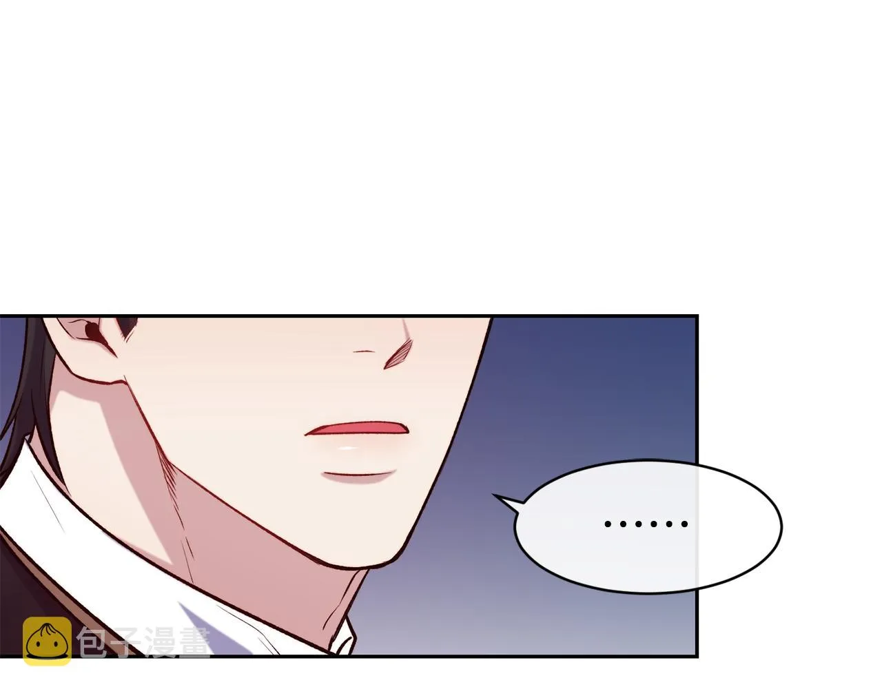 第45话 凭实力单身 第106页