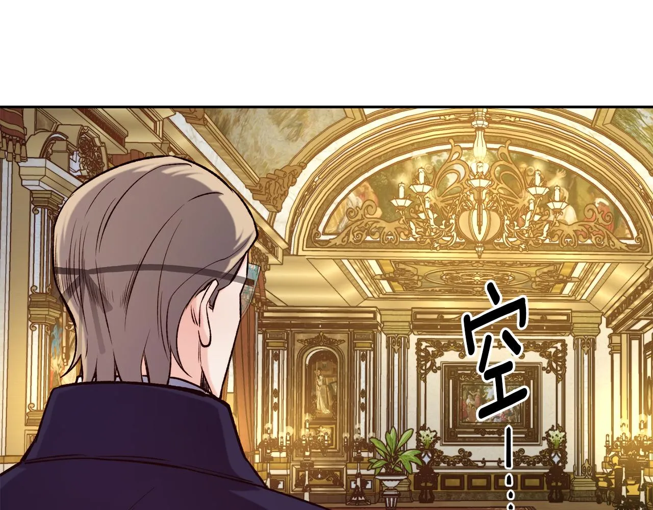 第43话 脚踩两只船 第92页