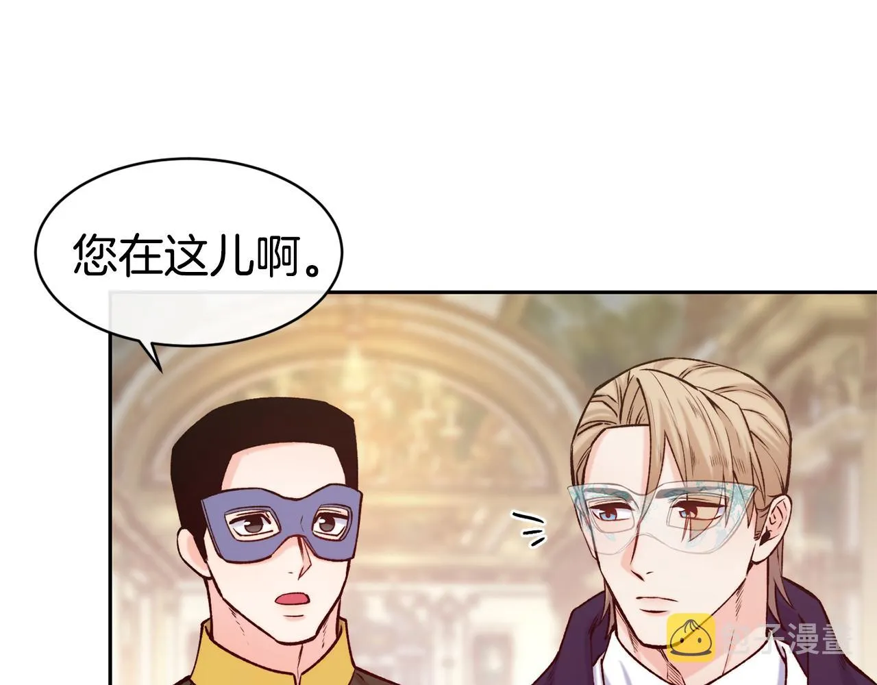 第43话 脚踩两只船 第95页