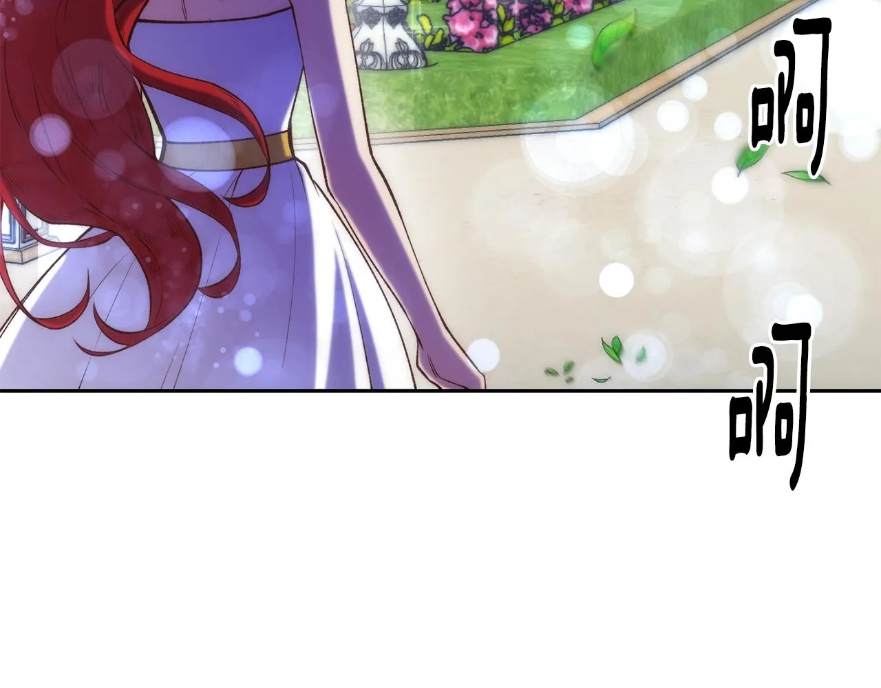 第43话 脚踩两只船 第113页