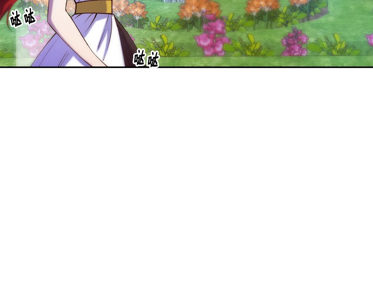 第43话 脚踩两只船 第115页