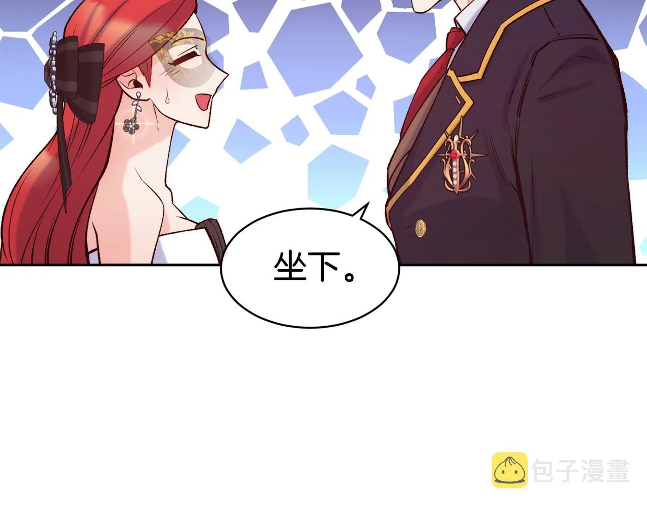 第43话 脚踩两只船 第140页