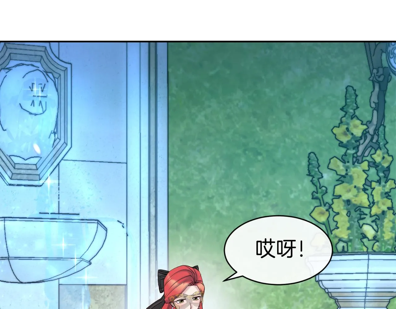 第43话 脚踩两只船 第141页