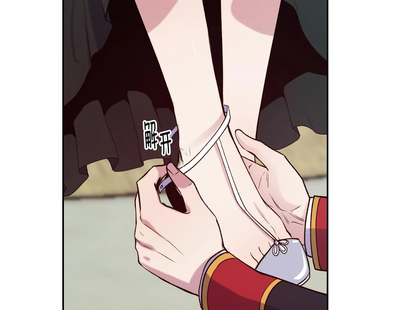 第43话 脚踩两只船 第144页
