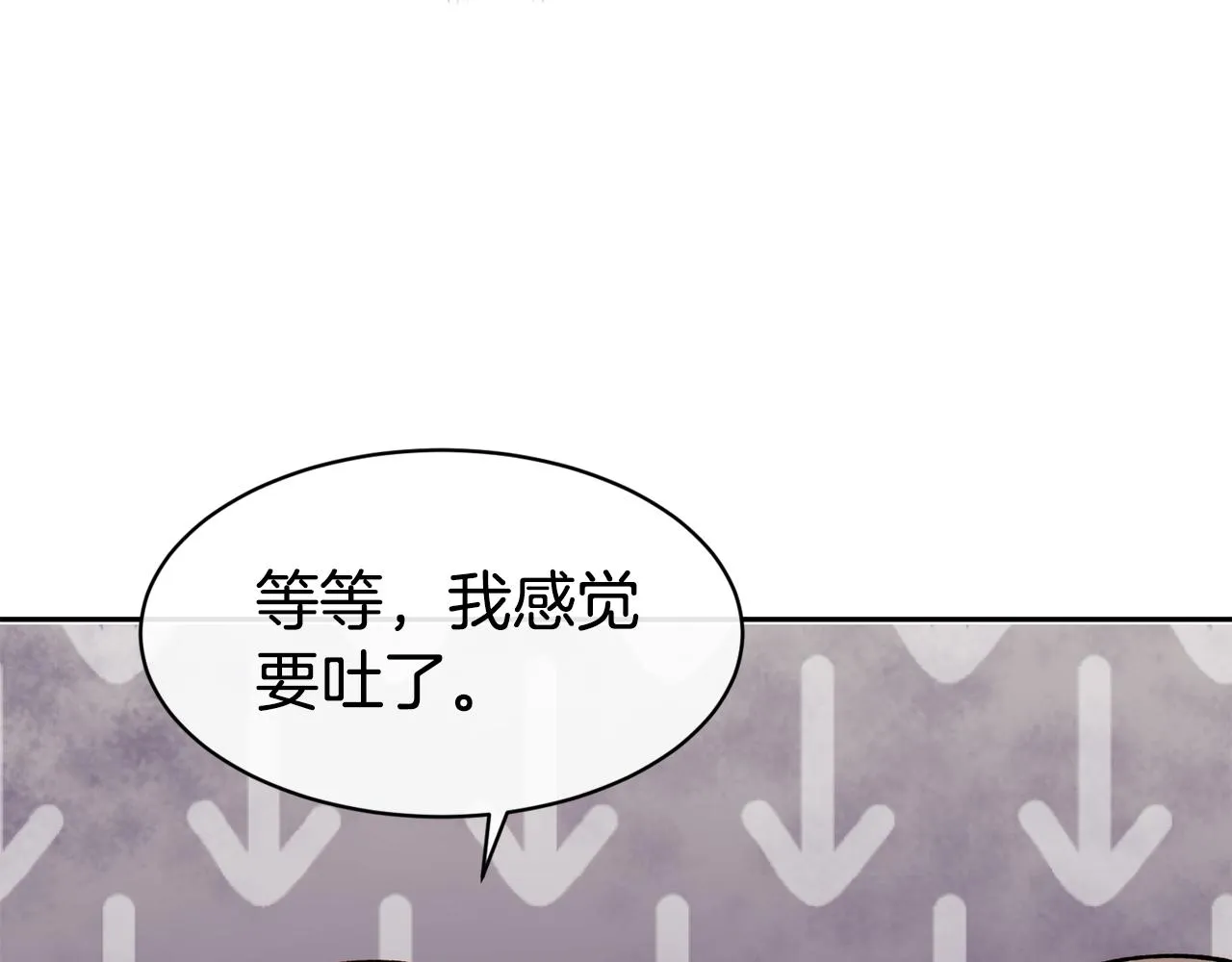 第41话 惊艳亮相 第33页
