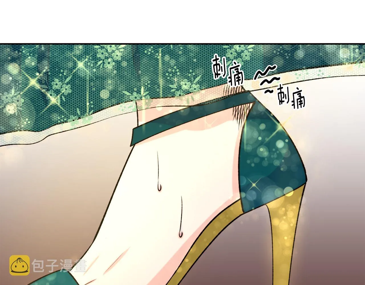 第41话 惊艳亮相 第54页
