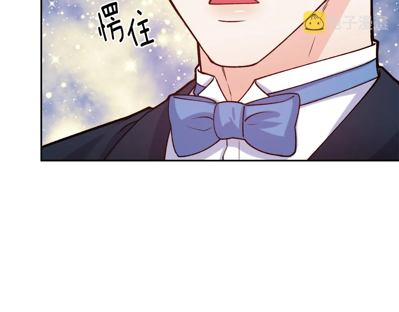 第41话 惊艳亮相 第60页