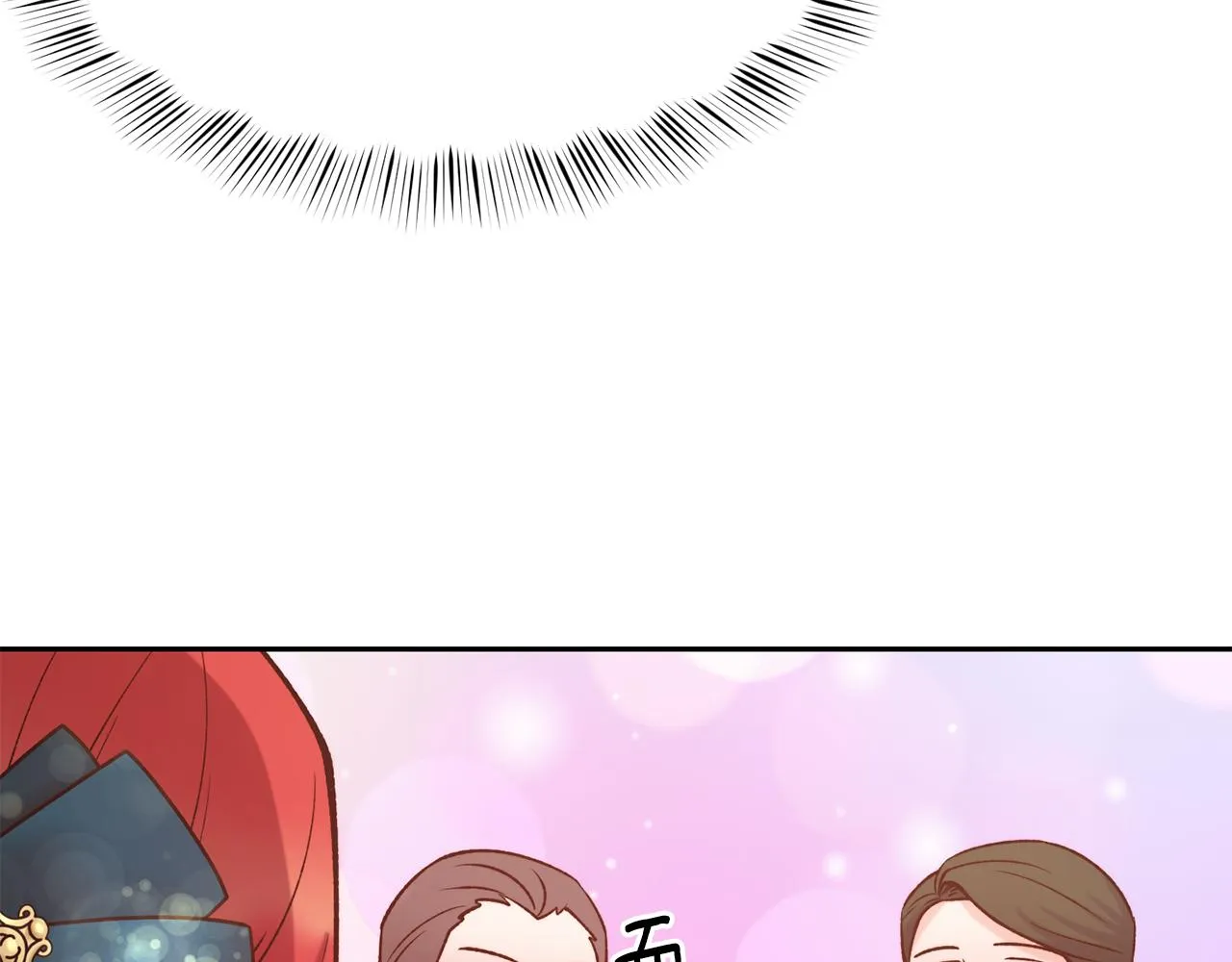 第41话 惊艳亮相 第132页