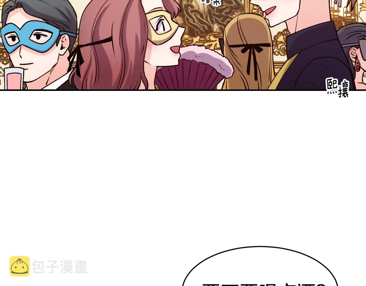第41话 惊艳亮相 第136页