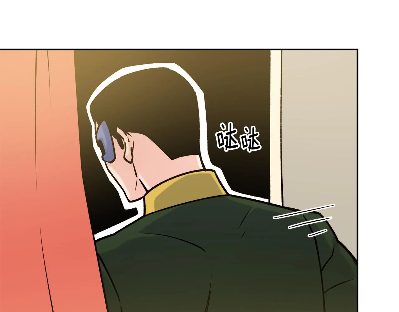 第41话 惊艳亮相 第145页