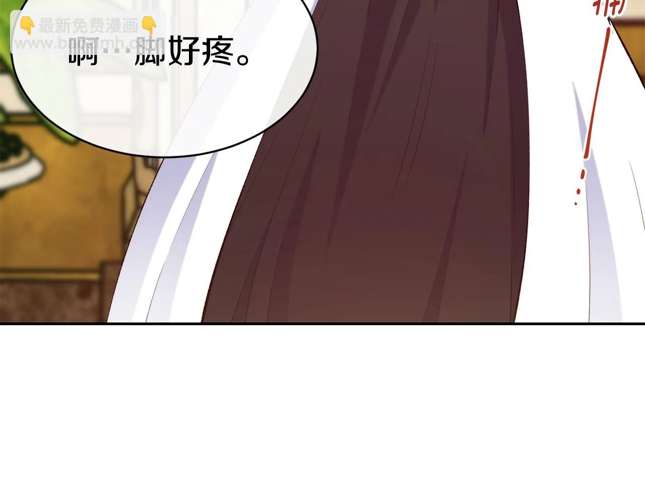 第42话 偶遇前任 第9页