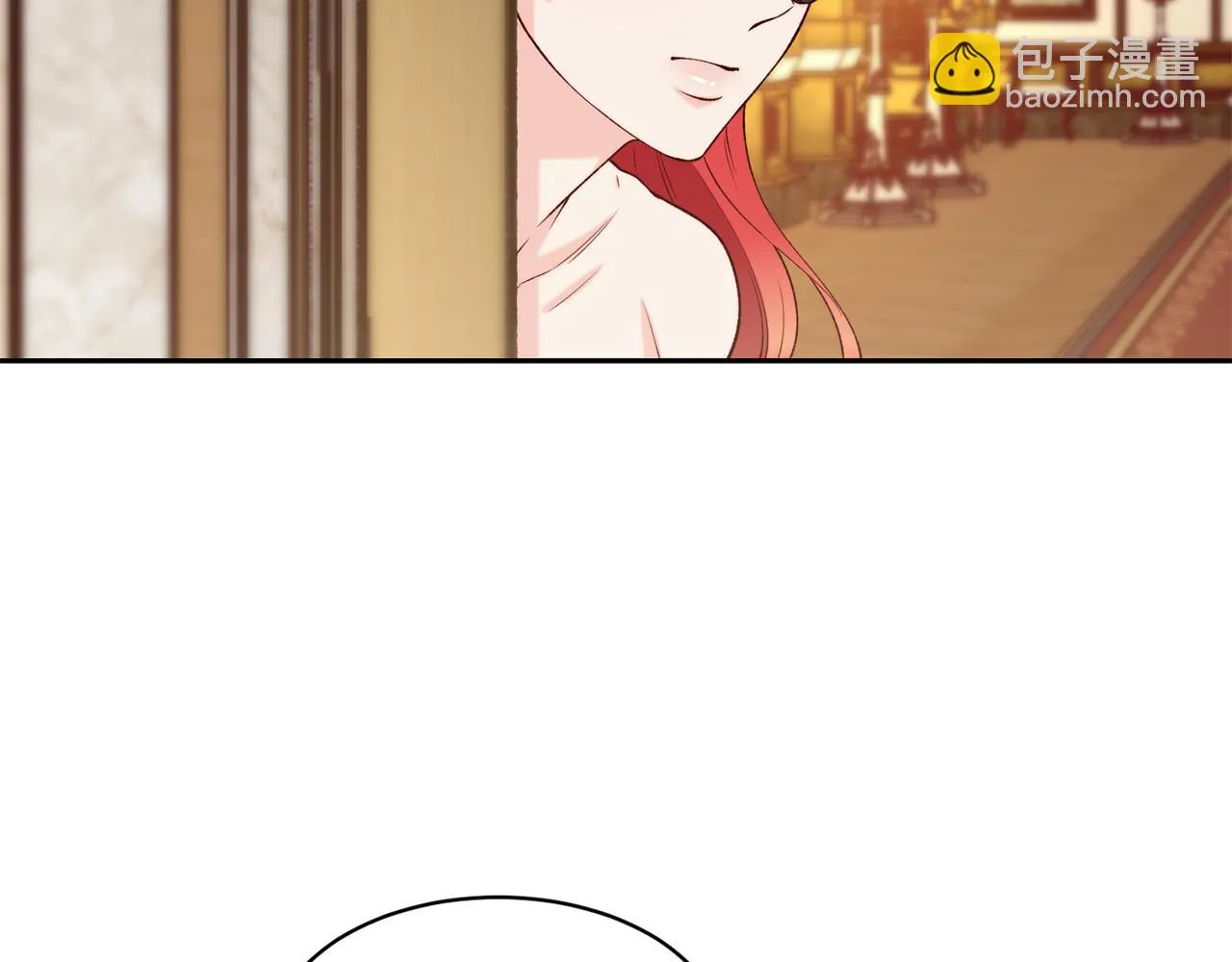 第42话 偶遇前任 第11页