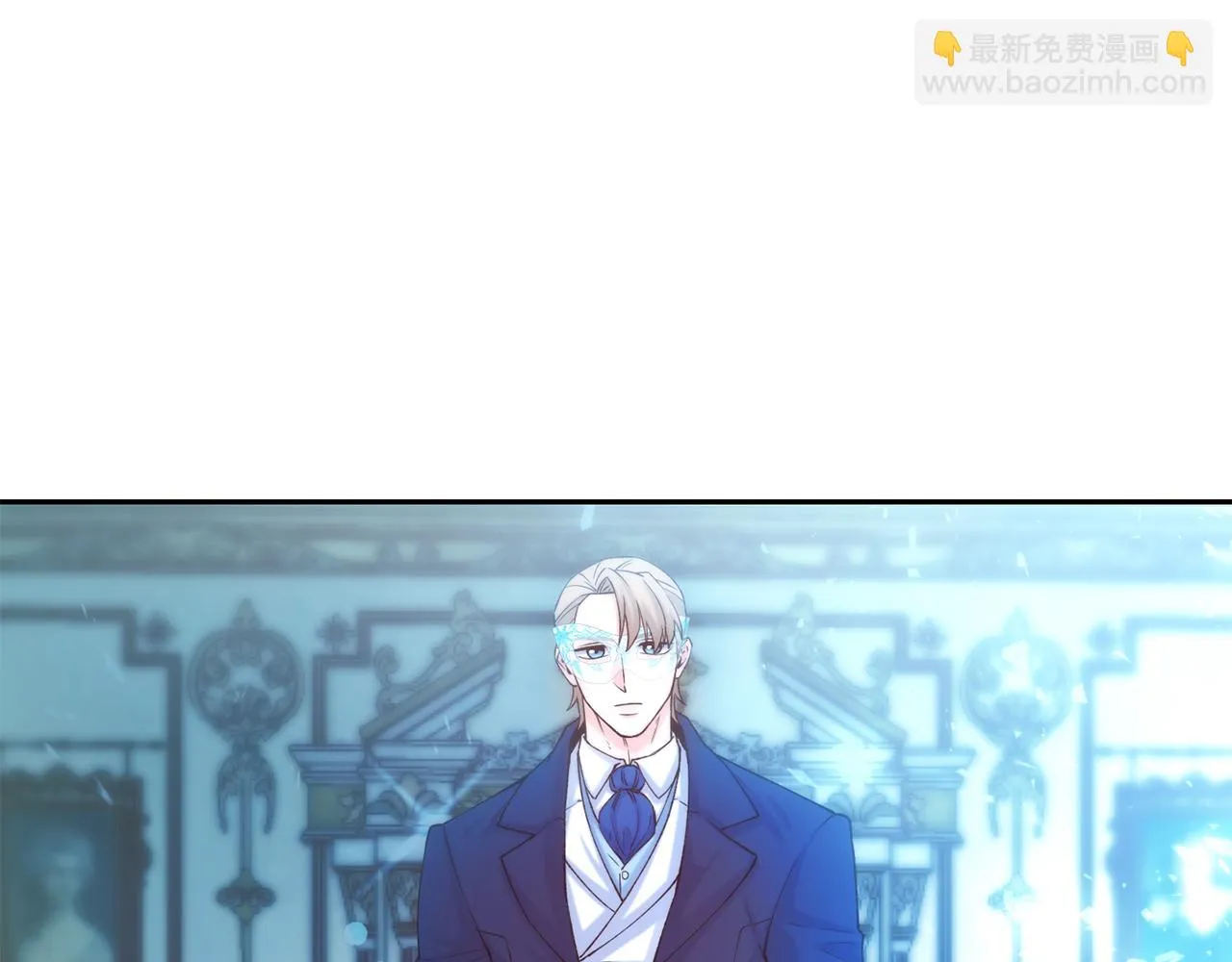 第42话 偶遇前任 第20页