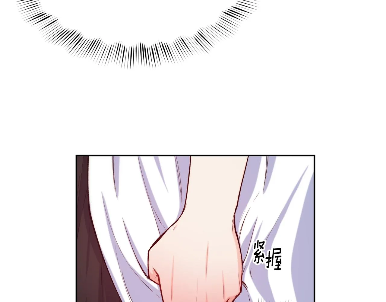 第42话 偶遇前任 第27页