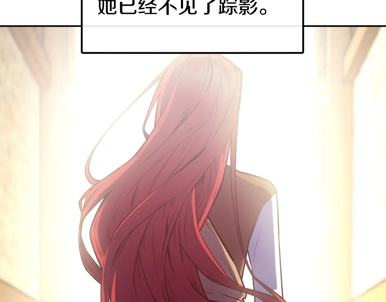 第42话 偶遇前任 第46页