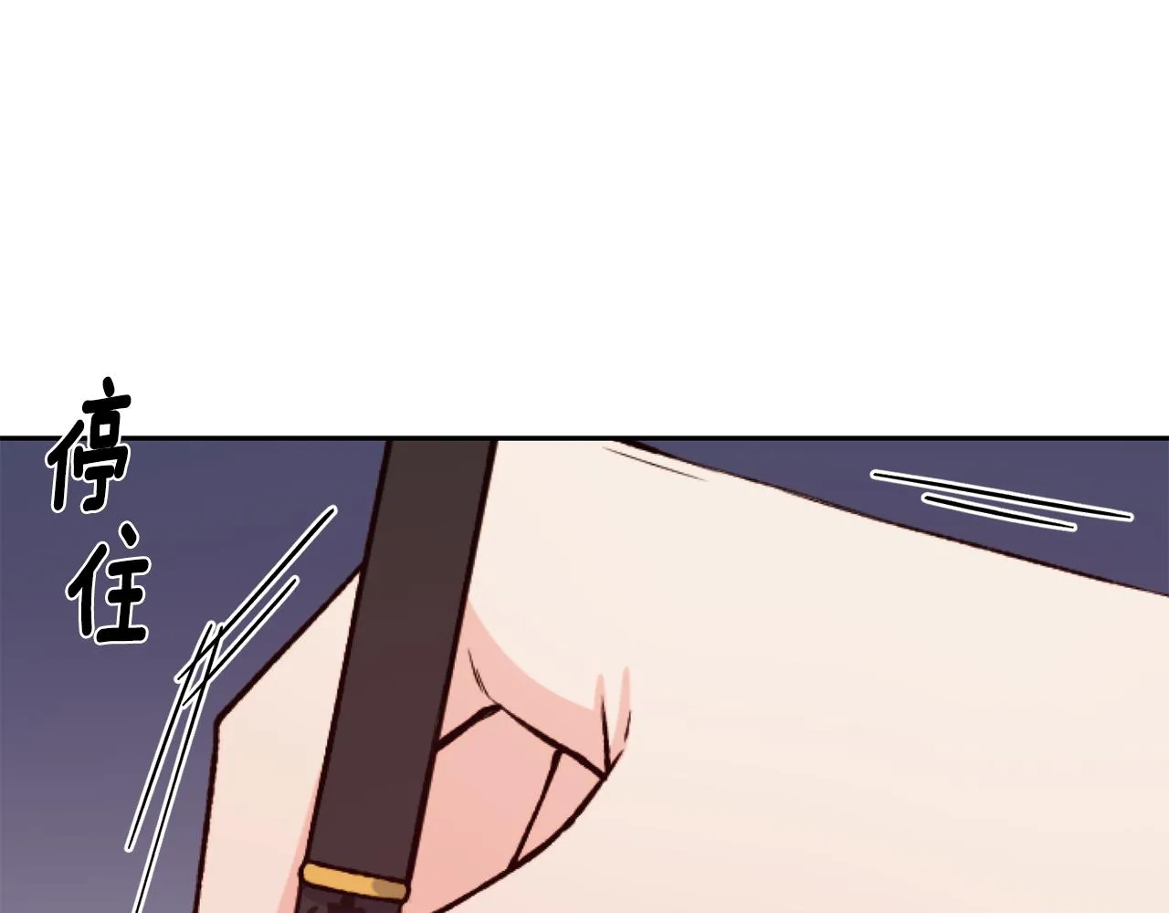 第42话 偶遇前任 第58页