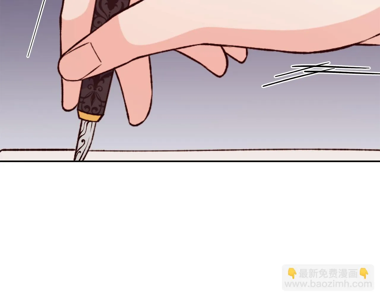 第42话 偶遇前任 第59页