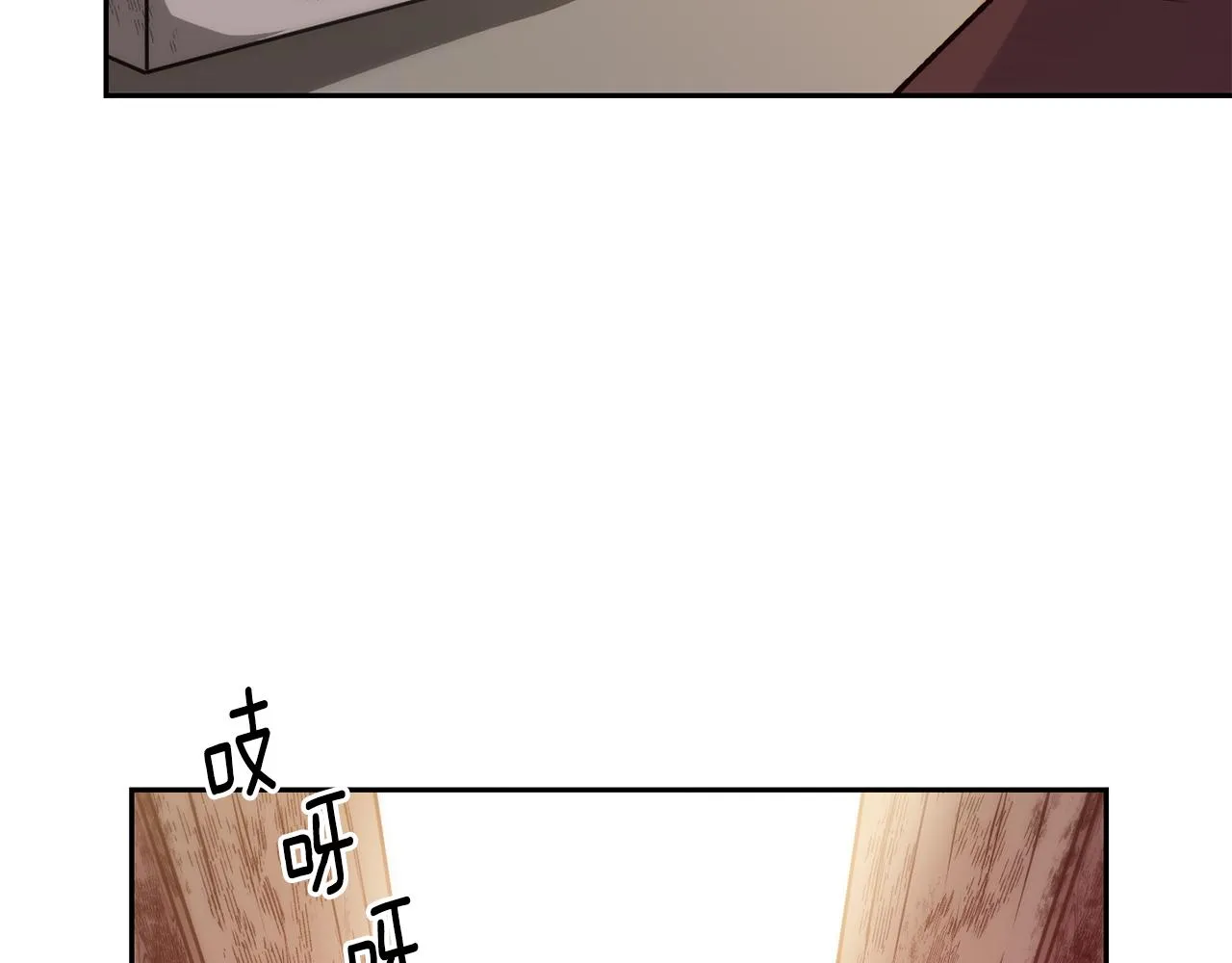 第40话 计划开始 第13页