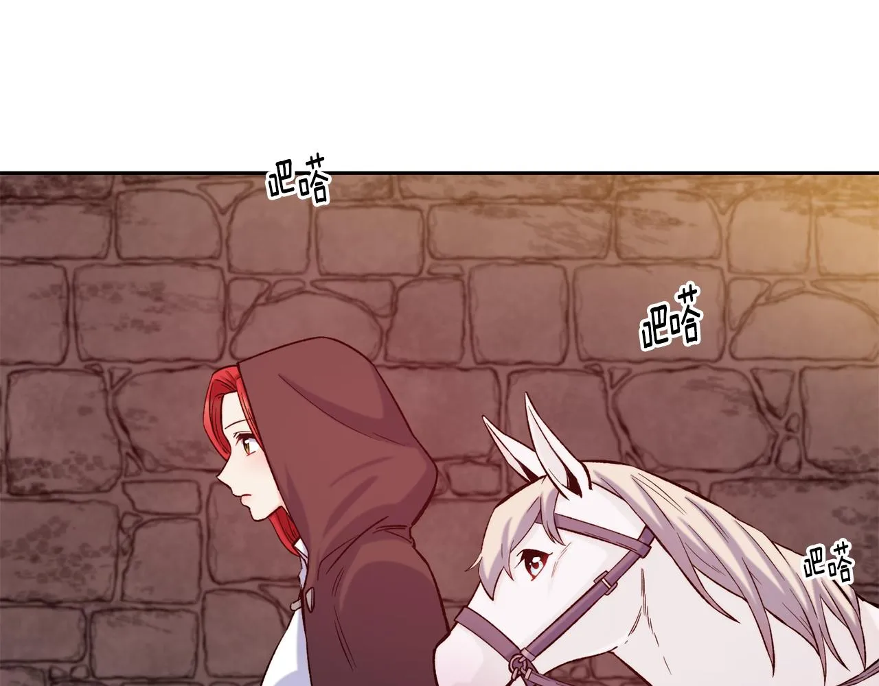 第40话 计划开始 第17页