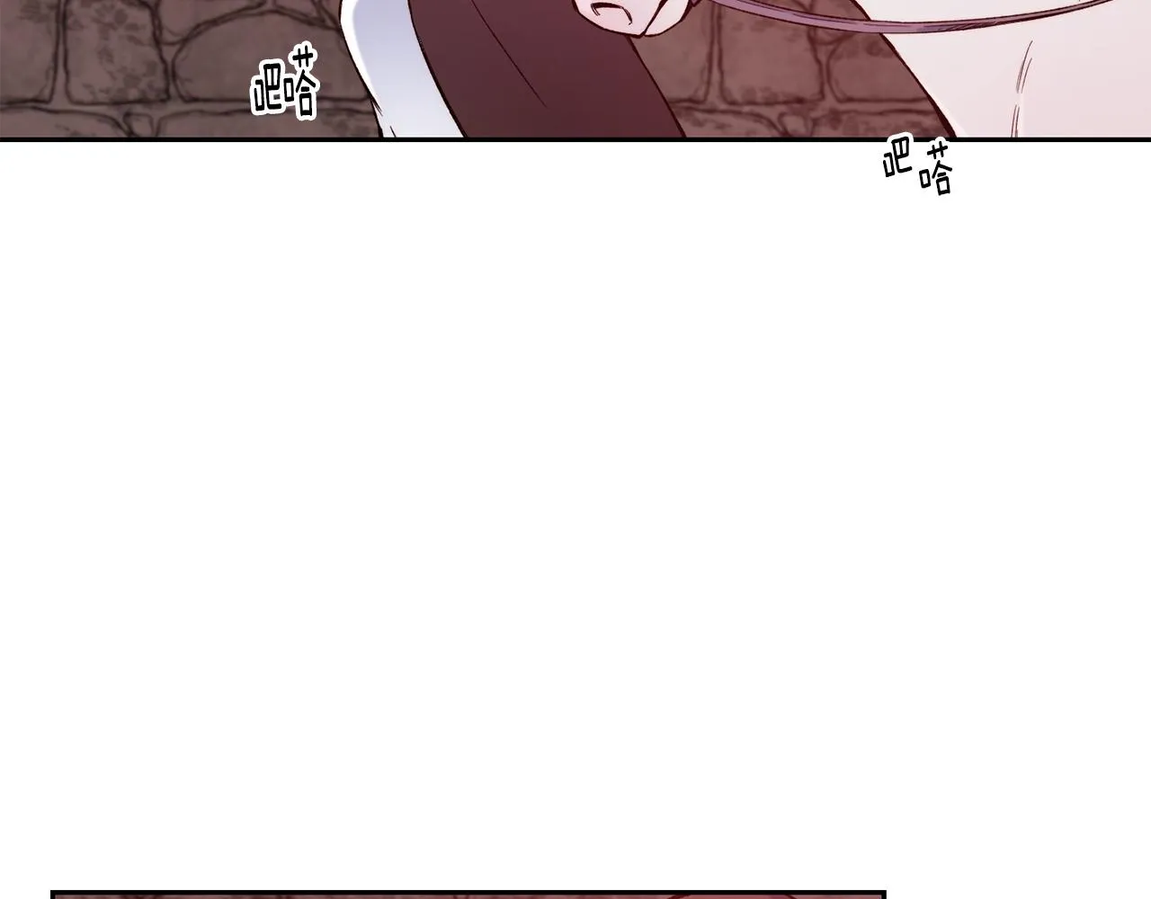 第40话 计划开始 第18页