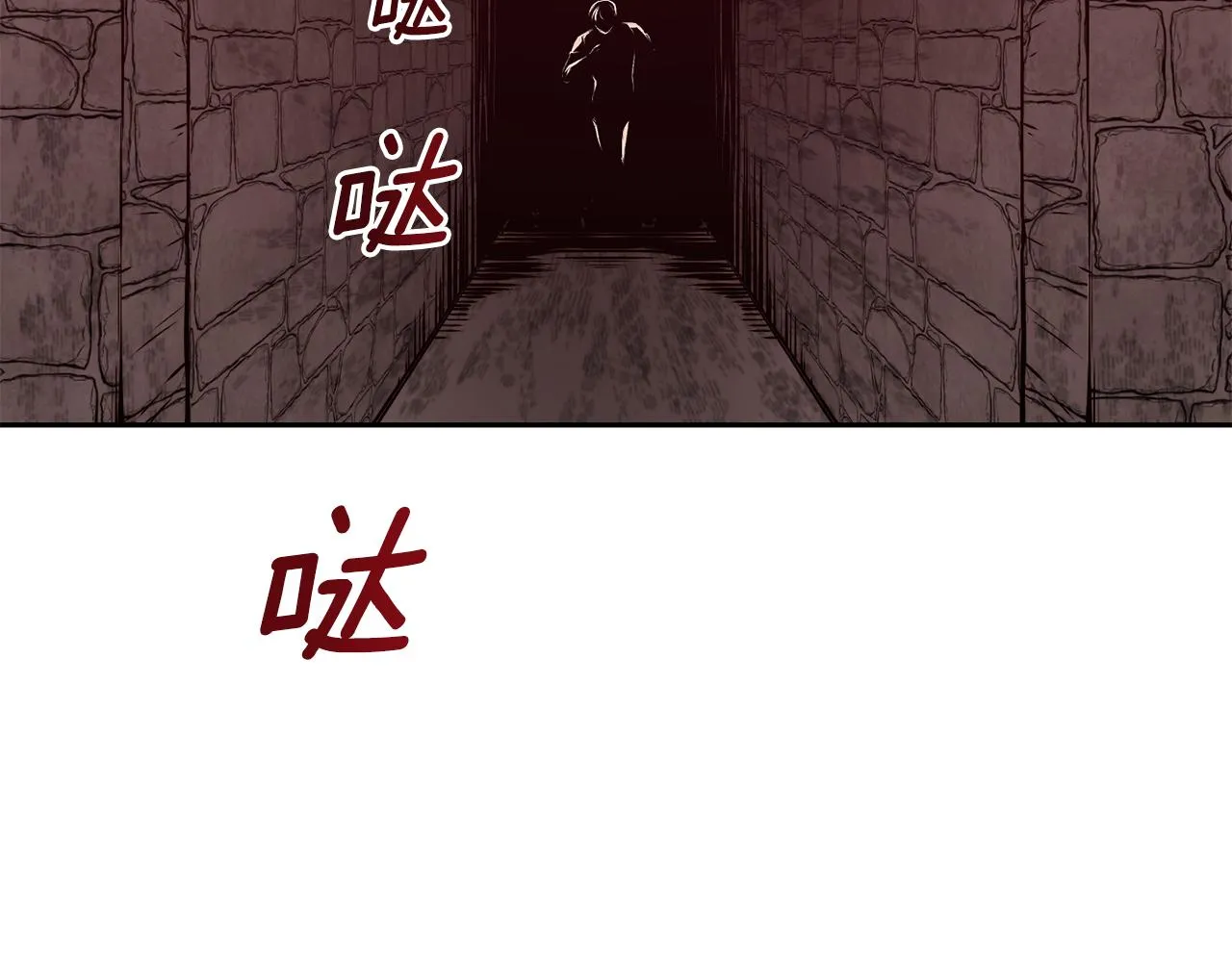 第40话 计划开始 第23页