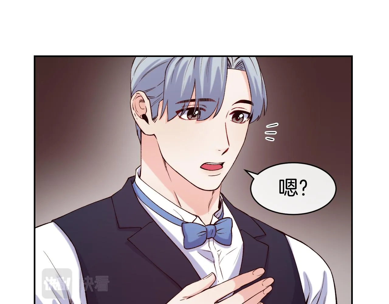 第40话 计划开始 第62页