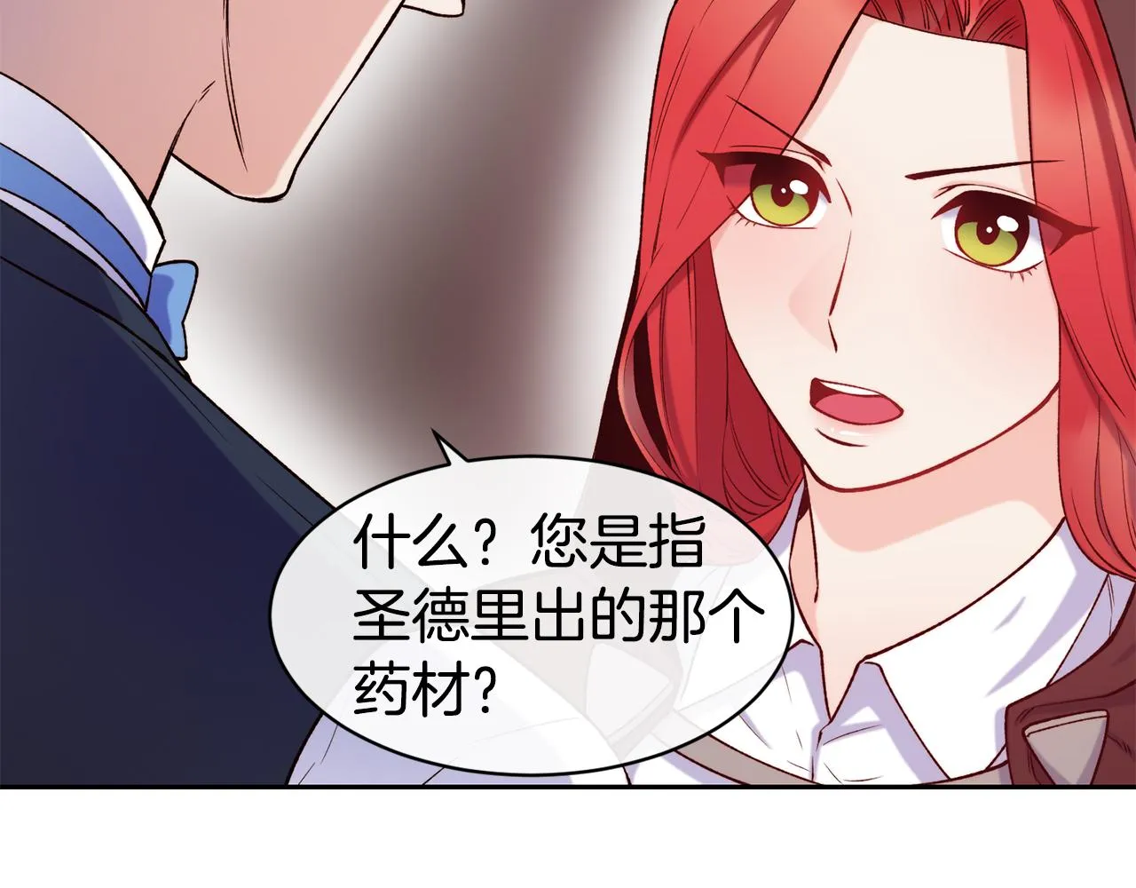 第40话 计划开始 第64页