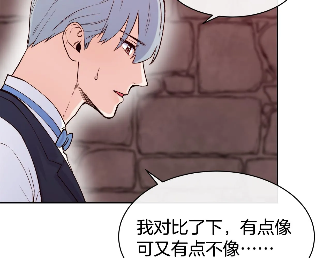 第40话 计划开始 第66页