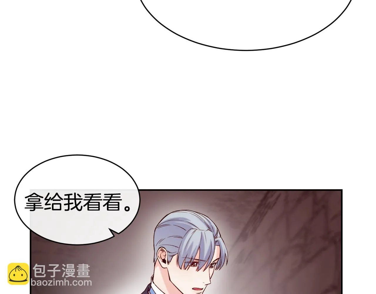 第40话 计划开始 第67页
