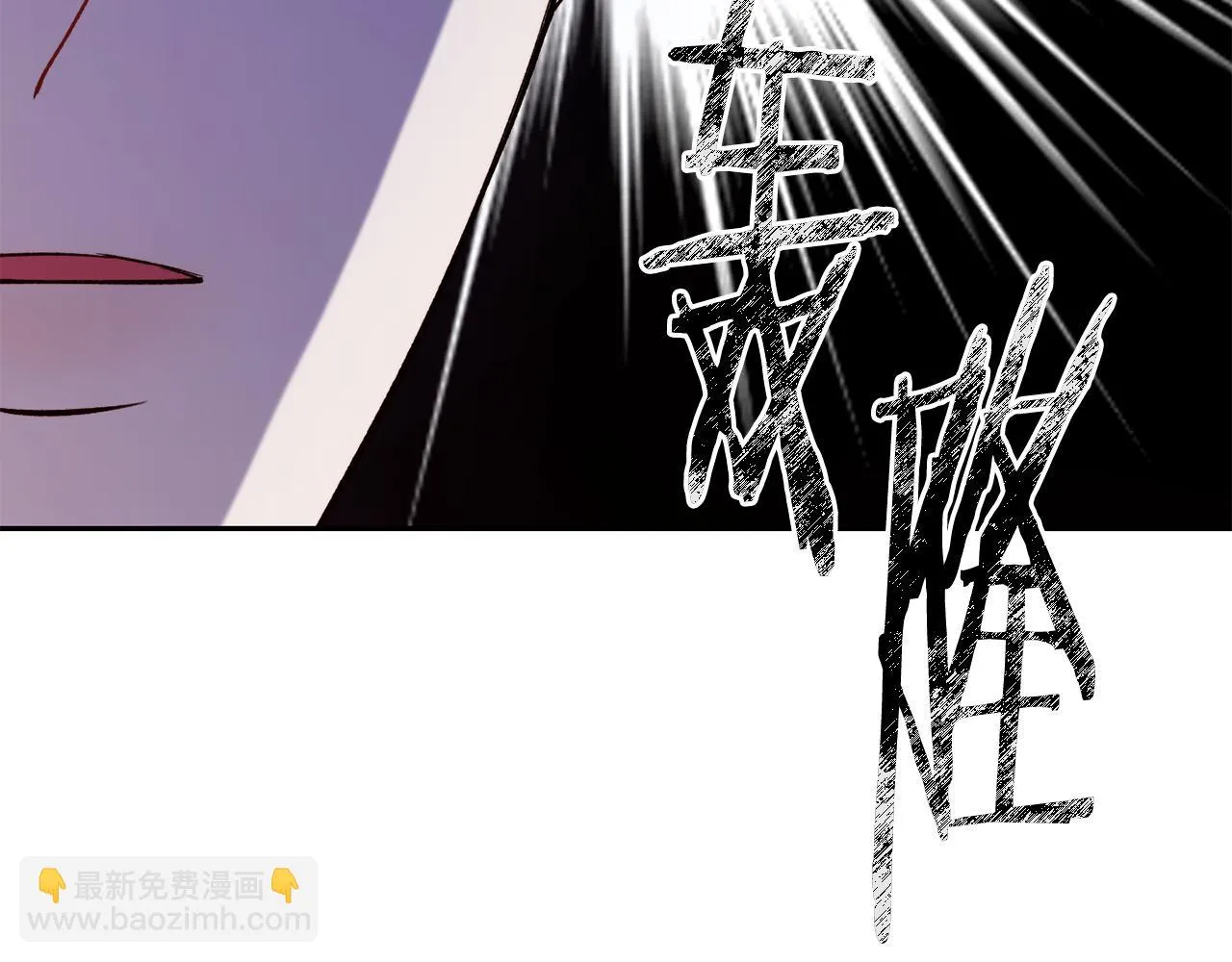 第40话 计划开始 第85页