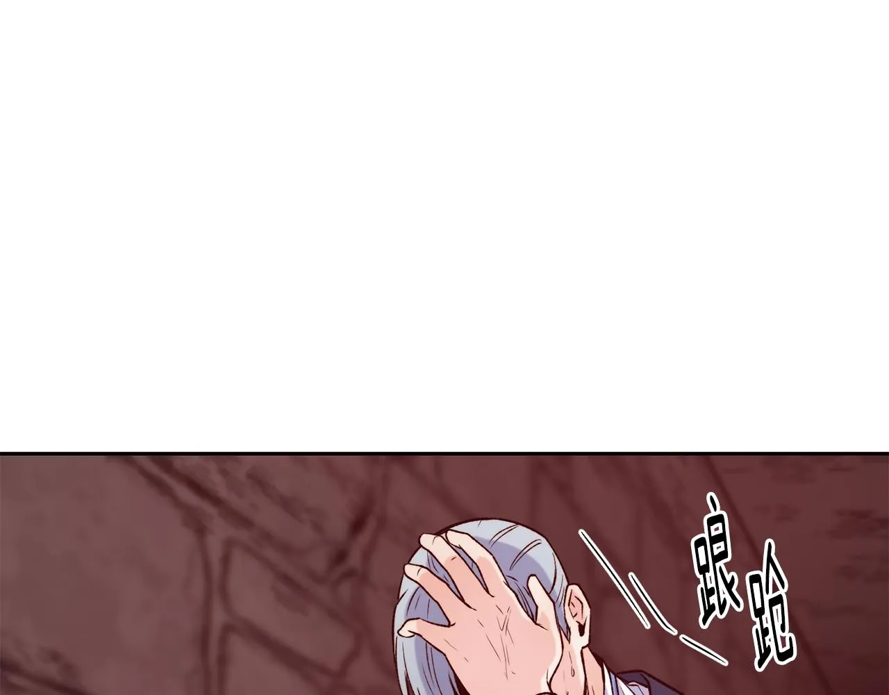 第40话 计划开始 第94页