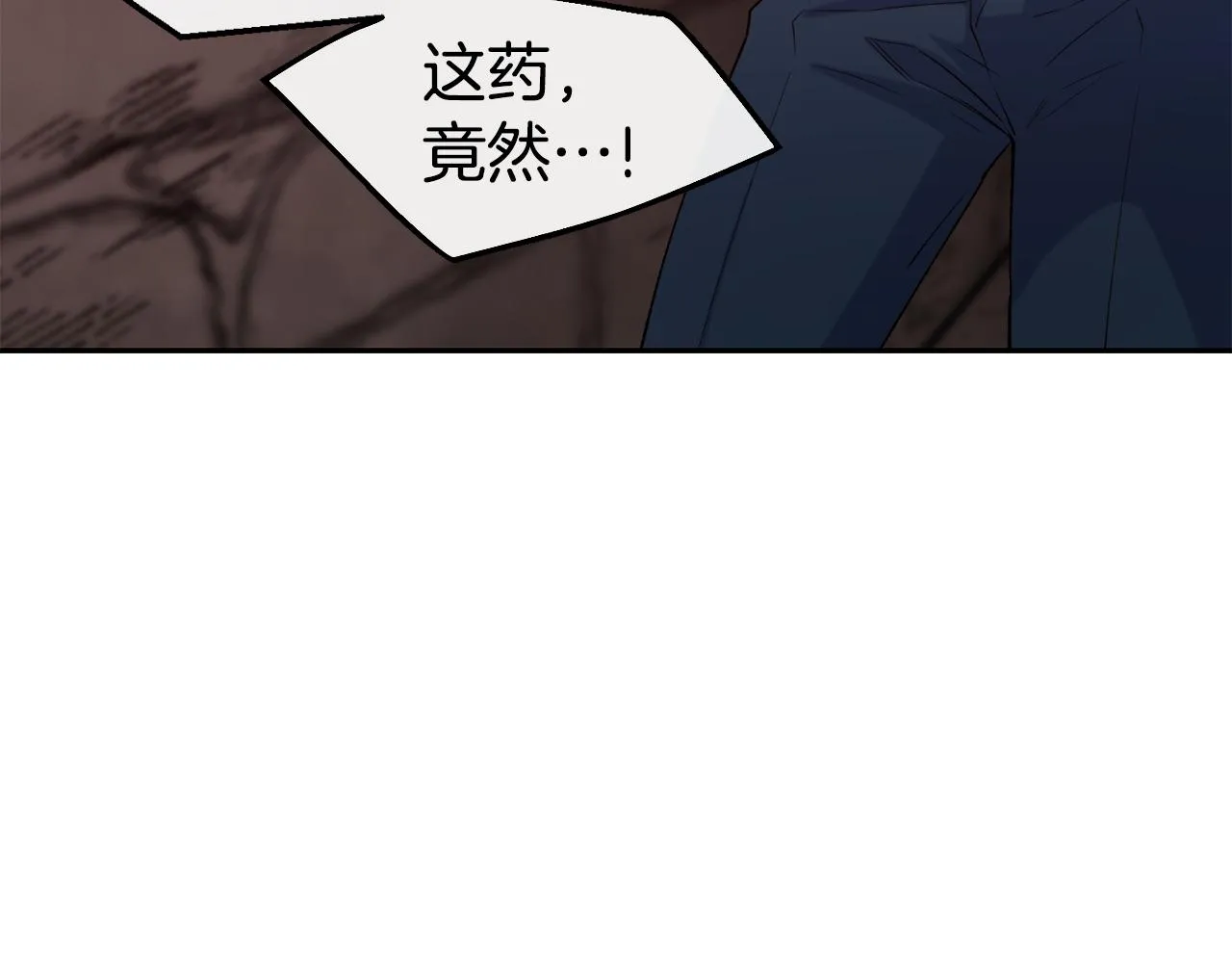 第40话 计划开始 第96页