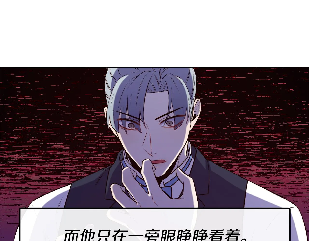 第40话 计划开始 第103页