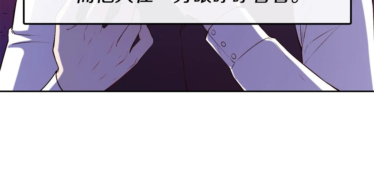 第40话 计划开始 第104页