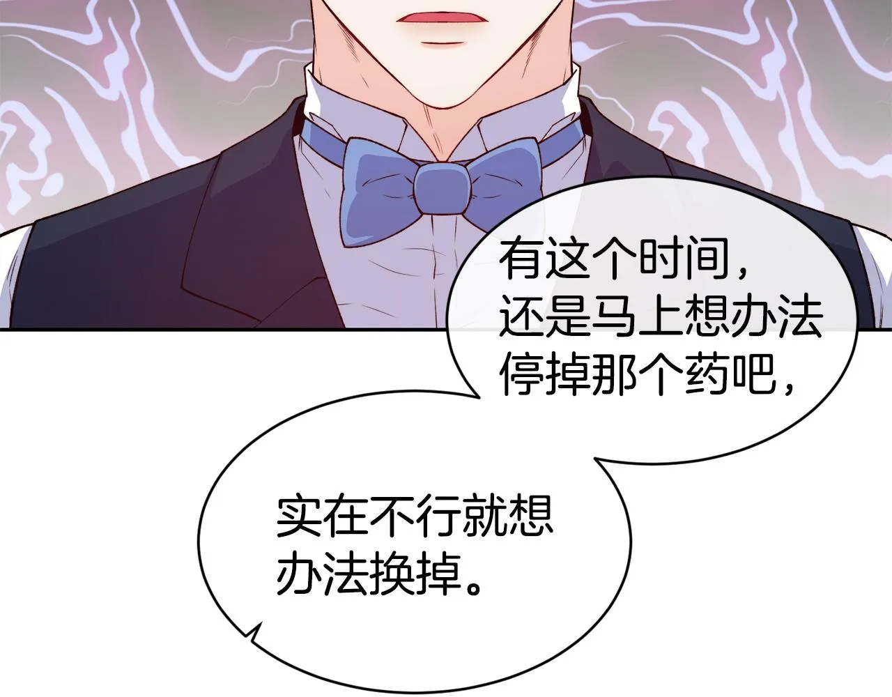 第40话 计划开始 第107页