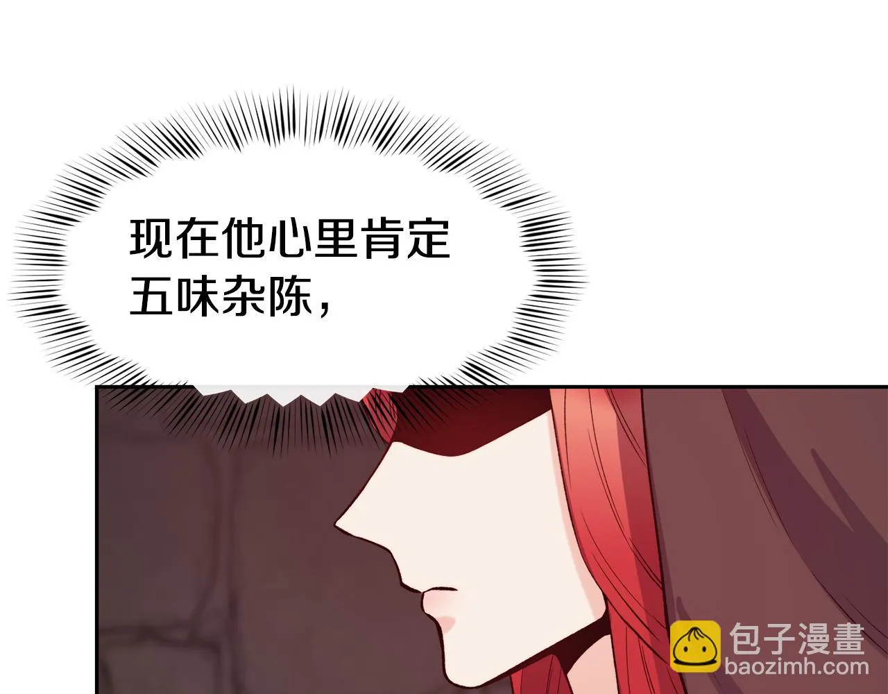 第40话 计划开始 第108页