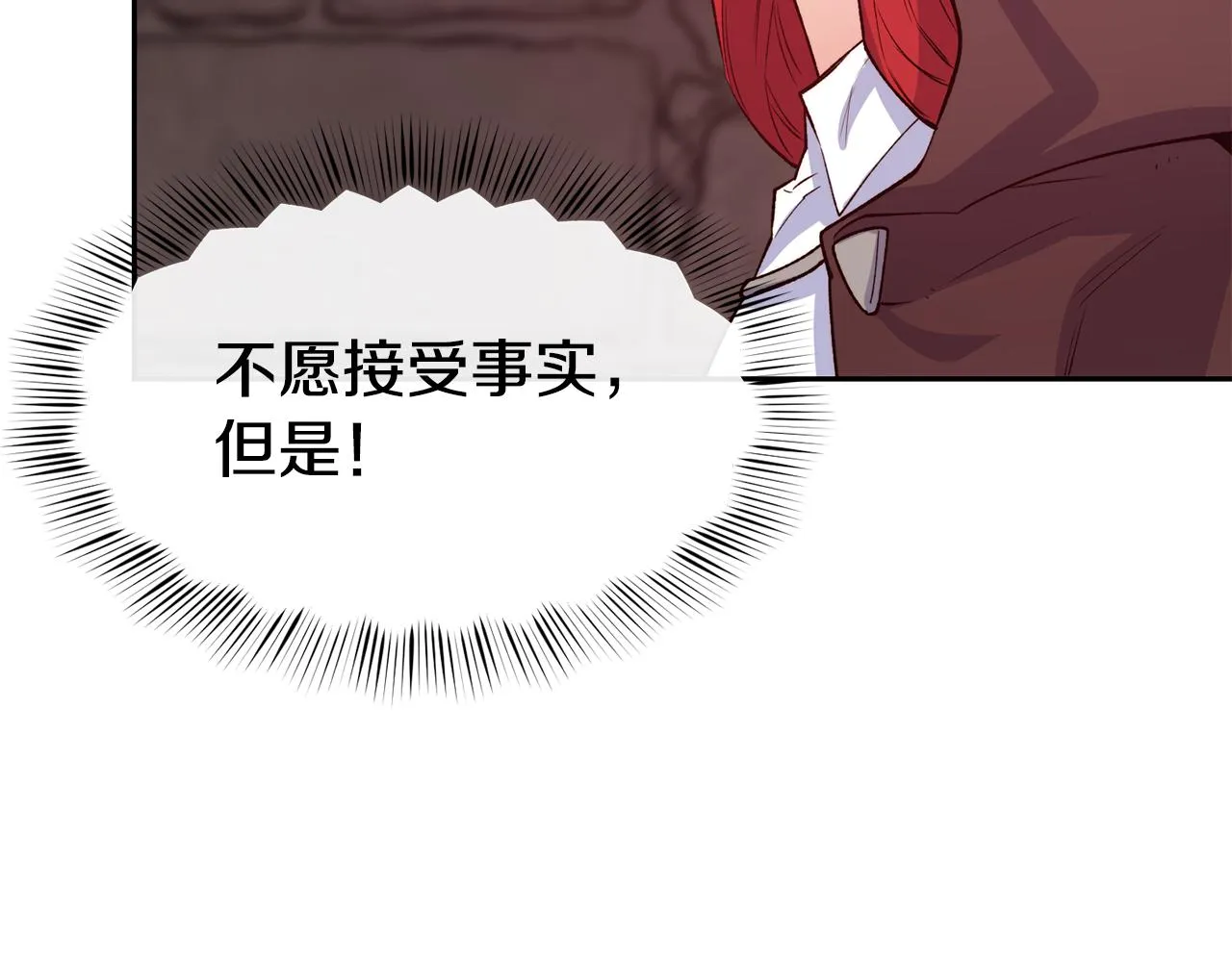 第40话 计划开始 第109页