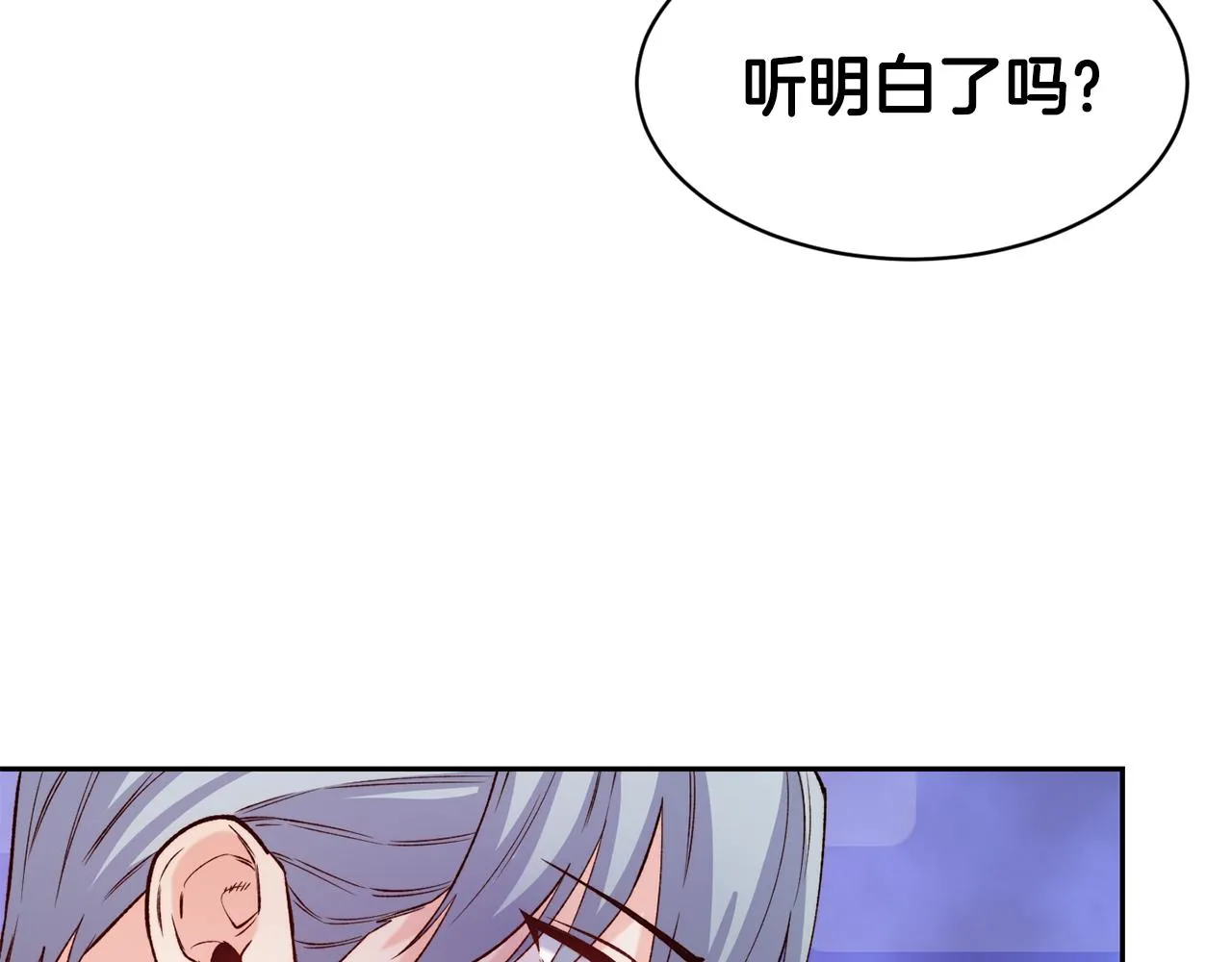 第40话 计划开始 第112页