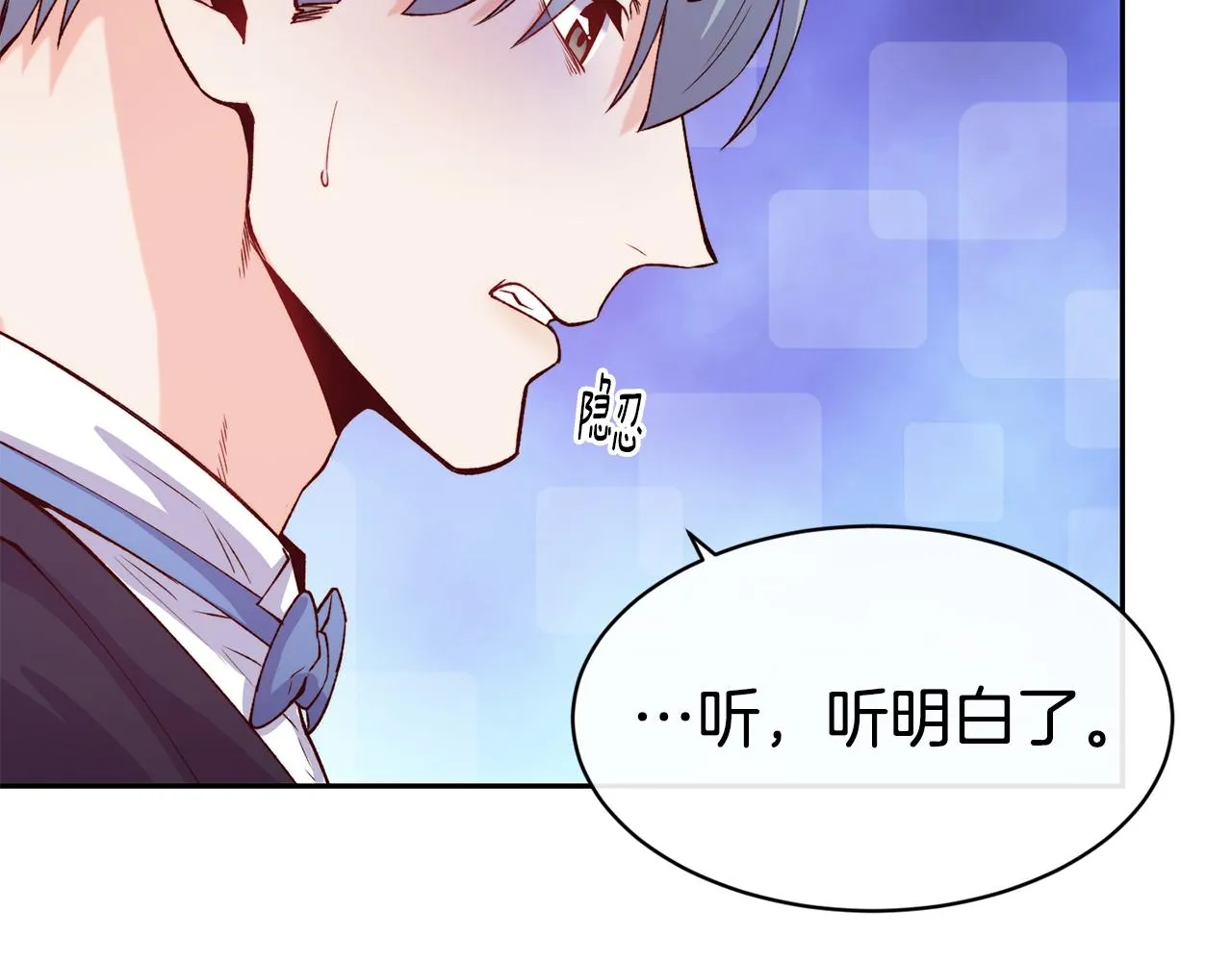 第40话 计划开始 第113页