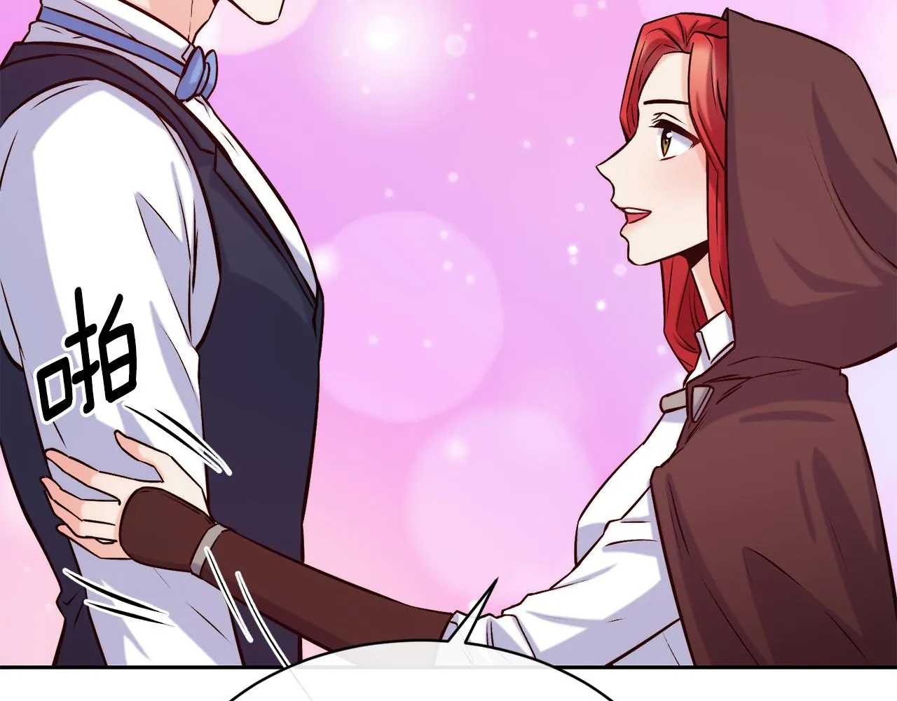 第40话 计划开始 第117页