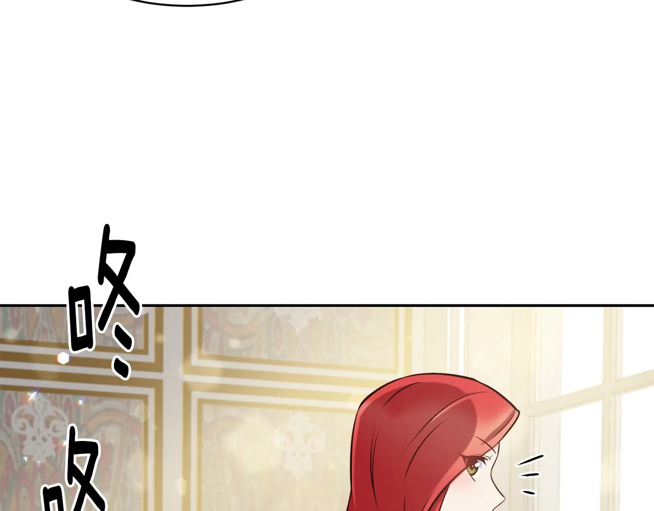 第40话 计划开始 第132页