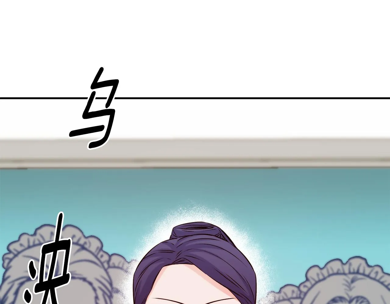 第40话 计划开始 第134页