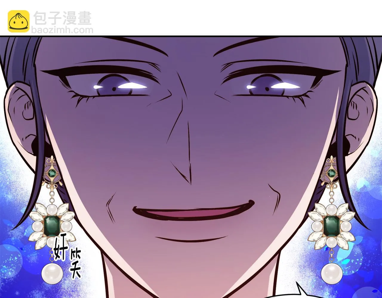 第40话 计划开始 第137页
