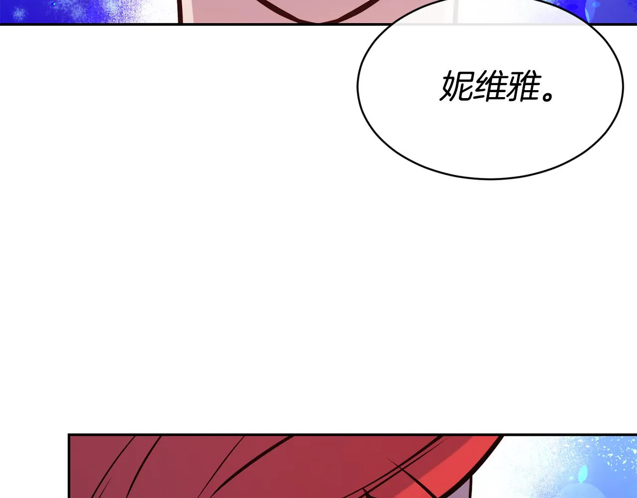 第40话 计划开始 第138页