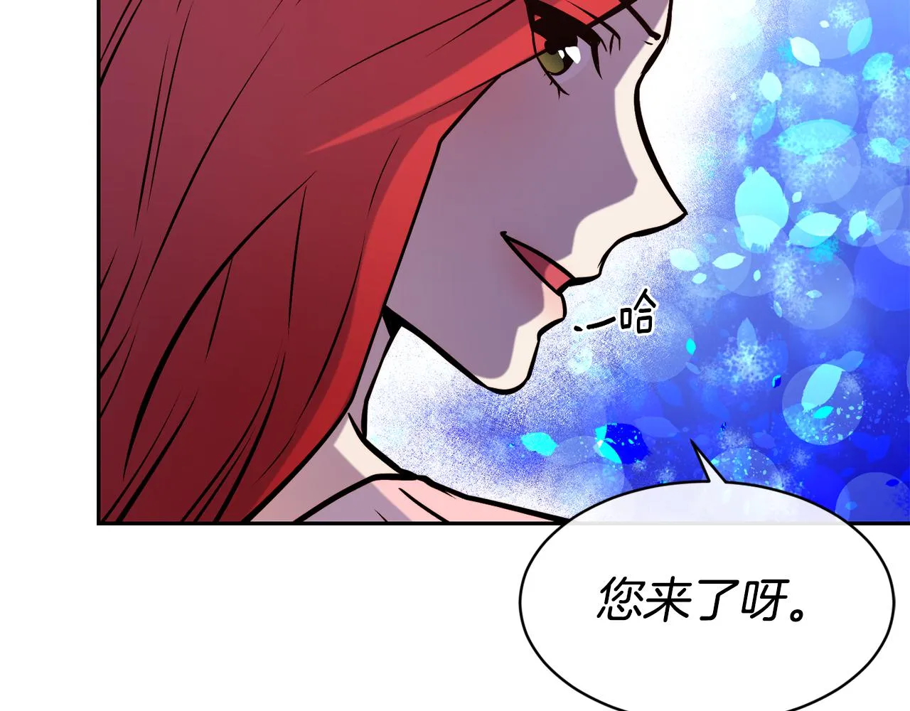 第40话 计划开始 第139页