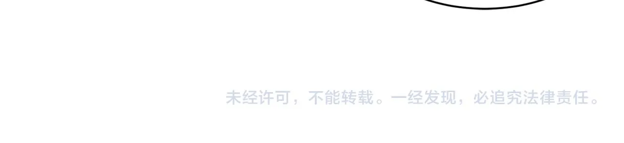第40话 计划开始 第140页