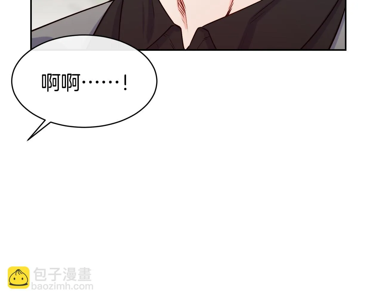 第39话 突然告白 第17页