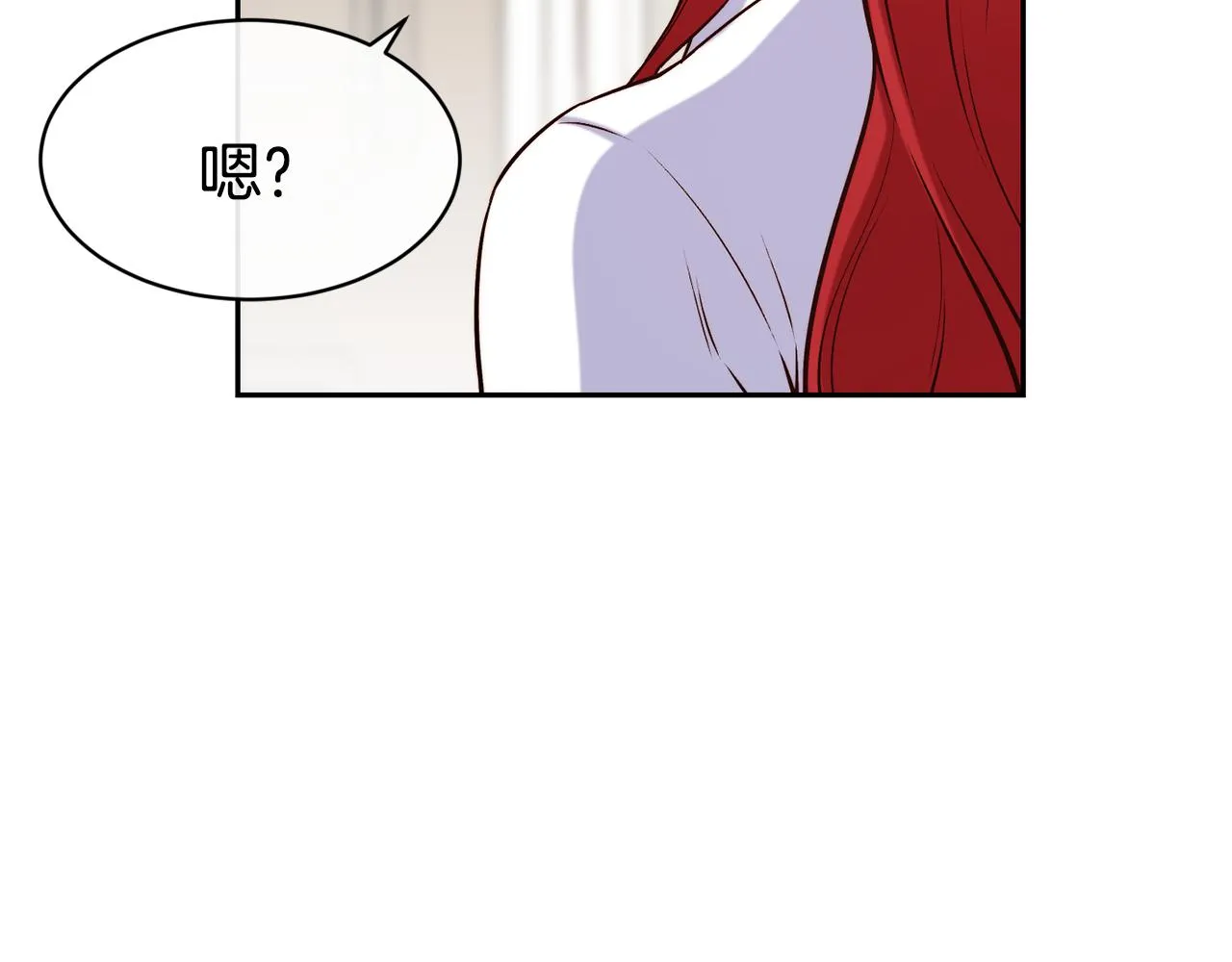 第39话 突然告白 第37页