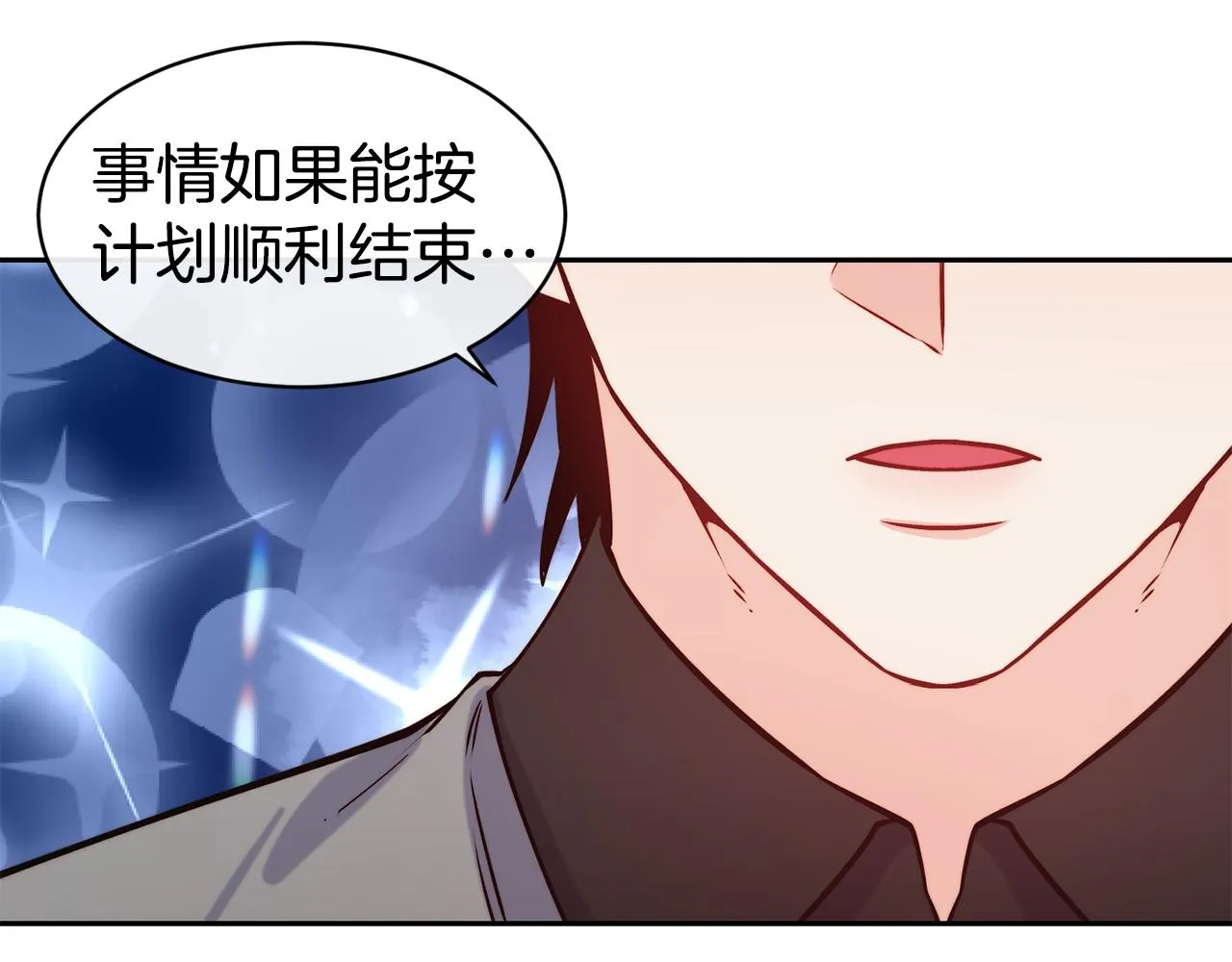 第39话 突然告白 第38页