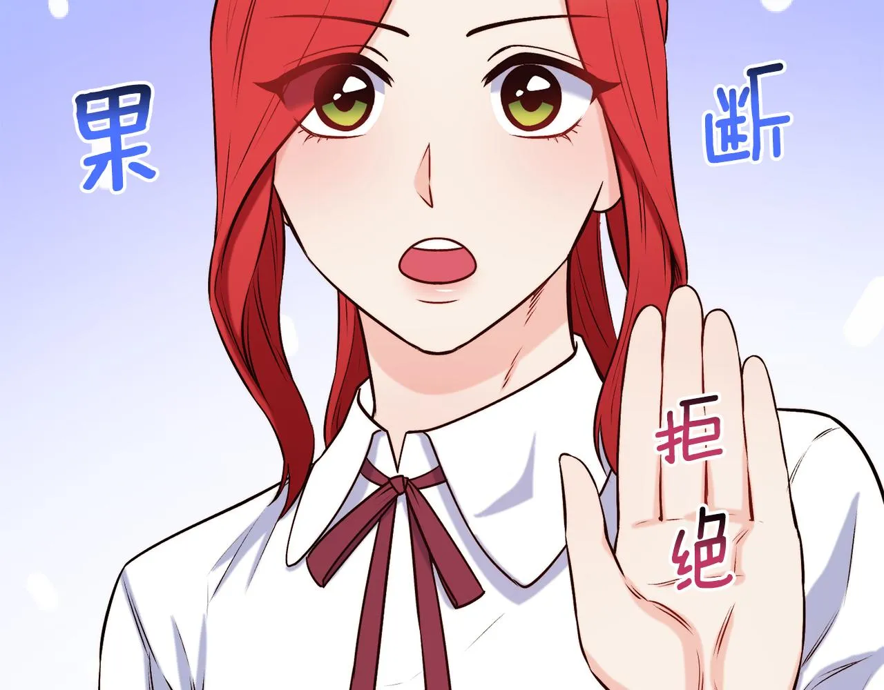 第39话 突然告白 第47页